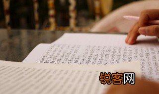 暮江吟古诗带拼音 暮江吟原文及译文