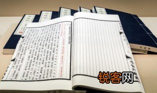 瘐毙是什么意思 瘐毙的解释