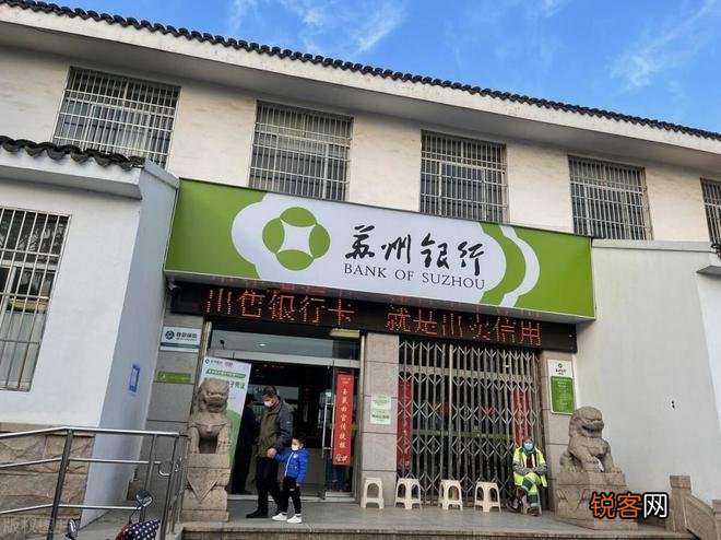 苏州公积金新政！接入征信系统