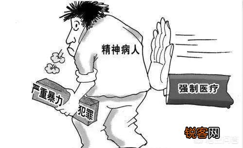 有没有免费精神病院机构？