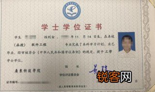 成人大专和全日制大专的区别 成人大专和全日制大专的区别是什么