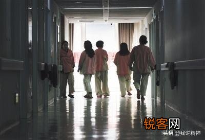 精神病院到底是一个什么样的地方？