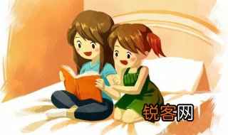 谙达是什么意思 谙达的含义