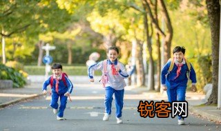 幼儿园开学安全注意事项教案中班 幼儿园开学出行政策