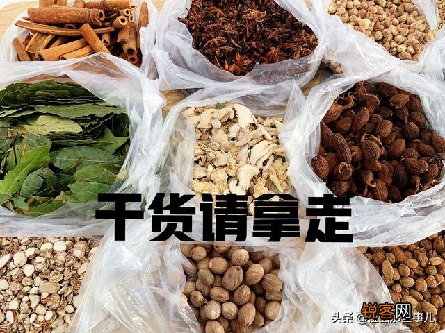 炒鸡一般都用什么香料？