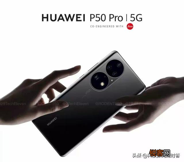 华为Mate 50再曝光,八角机身,100W快充,到底哪个是真的？