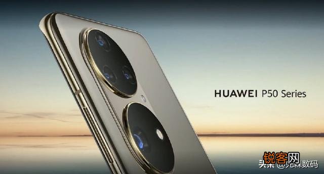 华为Mate 50再曝光,八角机身,100W快充,到底哪个是真的？