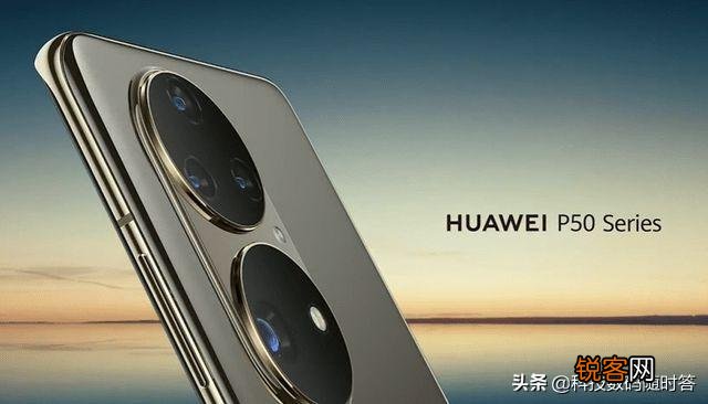 华为Mate 50再曝光,八角机身,100W快充,到底哪个是真的？