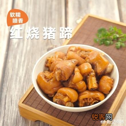 猪蹄红烧,清炖加什么样材料最好吃,请介绍真实做法？
