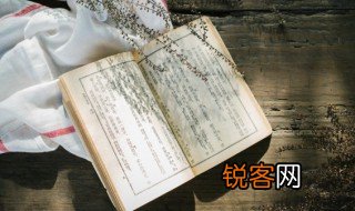 束素是什么意思 束素的意思