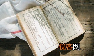 荷花课文三年级下册 三年级下册语文课文荷花