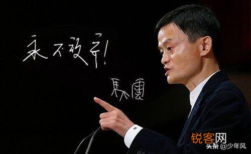 马云现在目前身价多少亿？