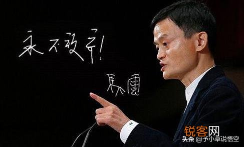 马云现在目前身价多少亿？