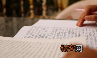 数字一到十的繁体怎么写 数字一到十的写法