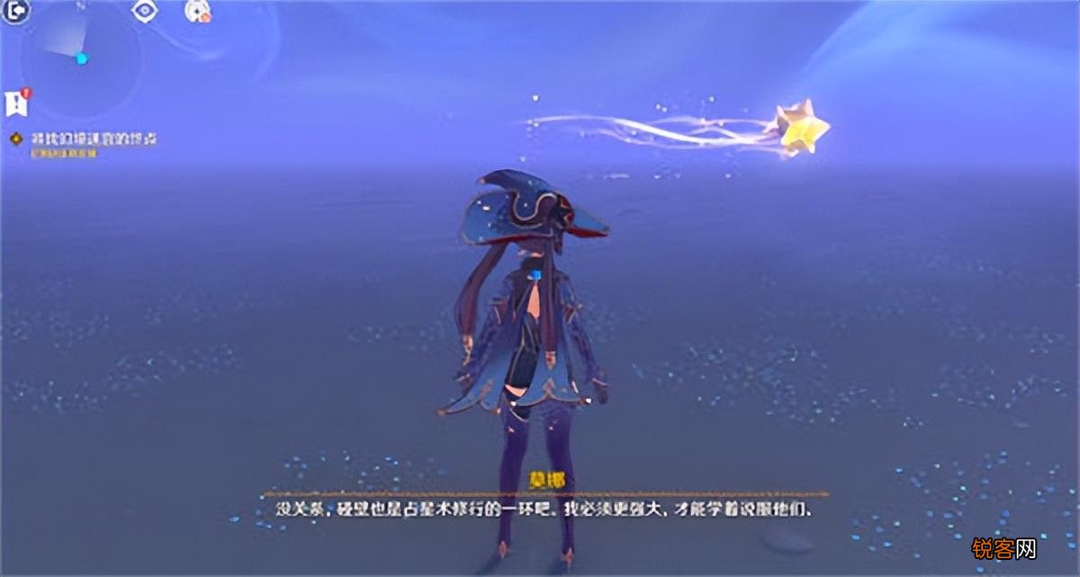 原神星纬殿堂解谜最详细攻略 原神星纬殿堂宝箱怎么过