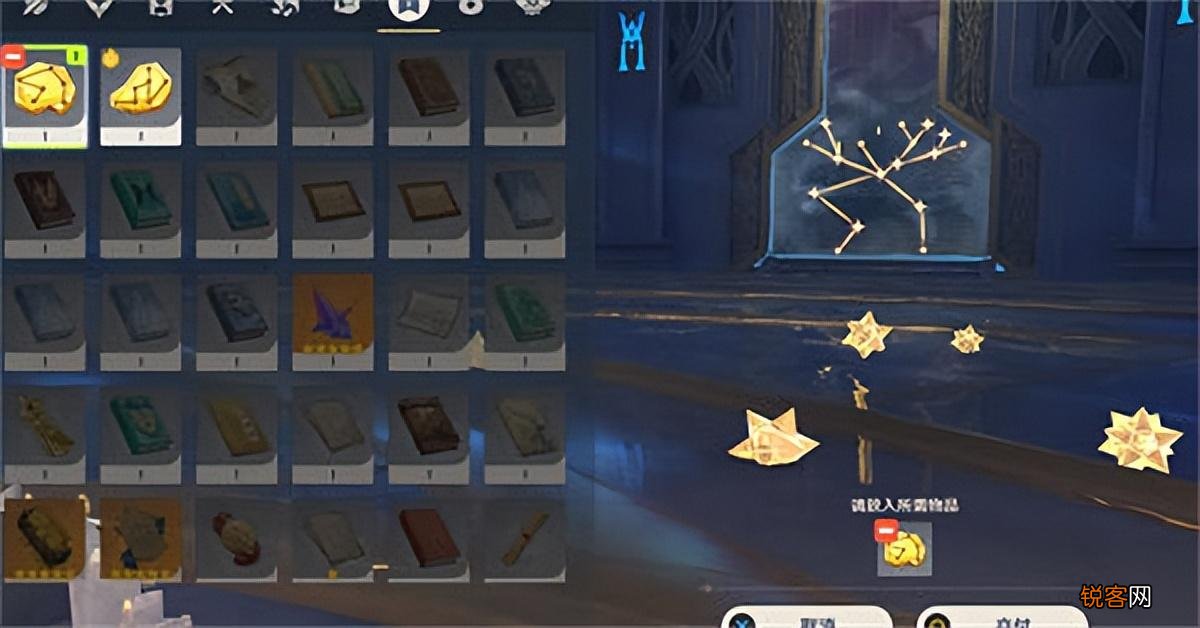 原神星纬殿堂解谜最详细攻略 原神星纬殿堂宝箱怎么过