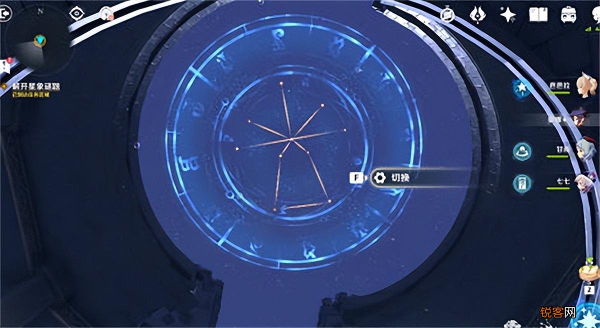 原神星纬殿堂解谜最详细攻略 原神星纬殿堂宝箱怎么过