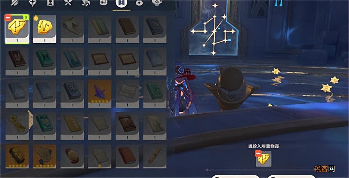 原神星纬殿堂解谜最详细攻略 原神星纬殿堂宝箱怎么过