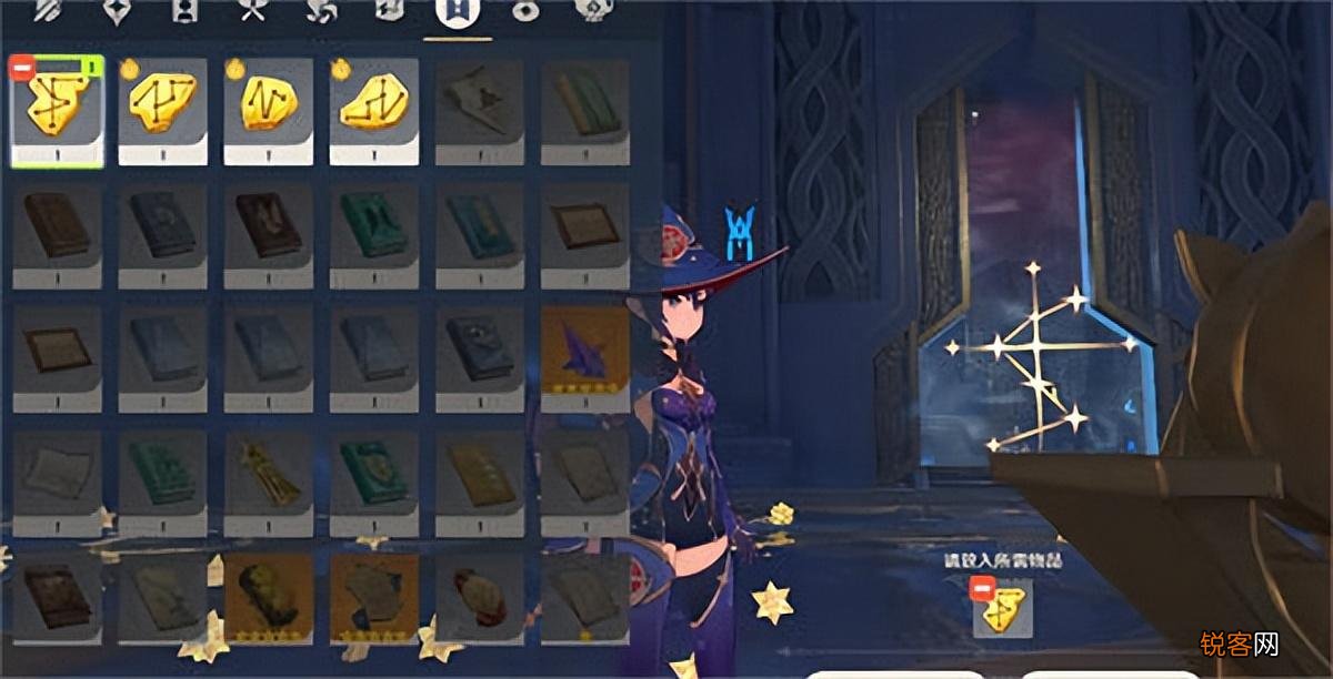 原神星纬殿堂解谜最详细攻略 原神星纬殿堂宝箱怎么过