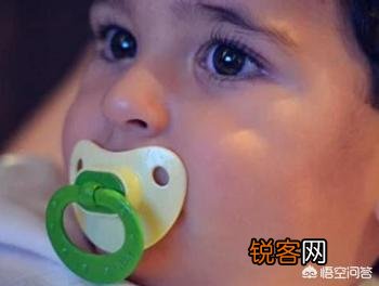 婴儿用安抚奶嘴到底好不好？