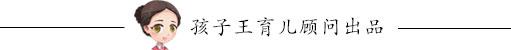 婴儿用安抚奶嘴到底好不好？