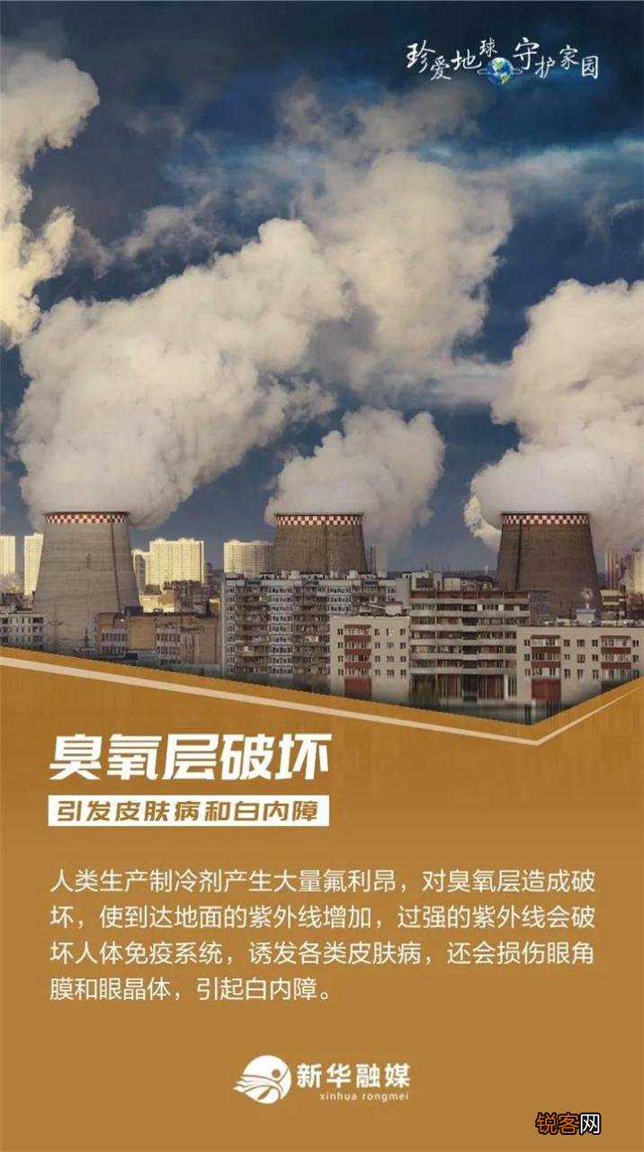 盘点世界地球日主题内容 世界地球日是啥时候