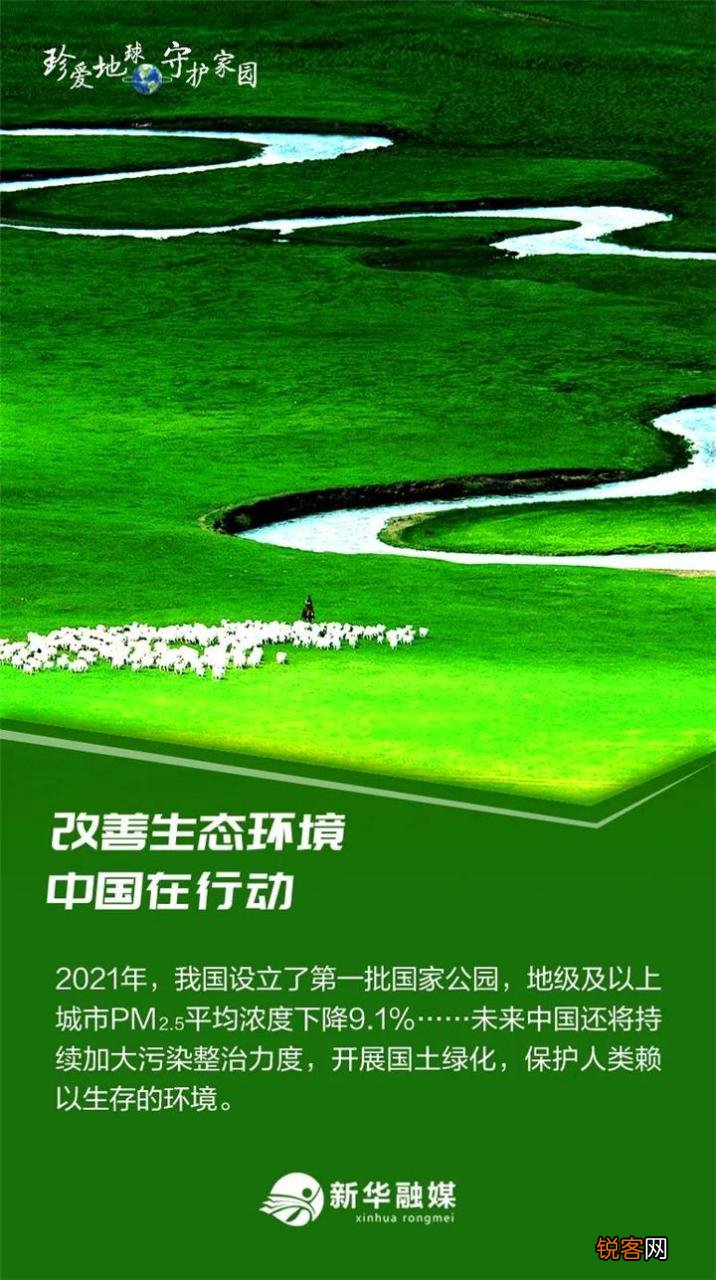 盘点世界地球日主题内容 世界地球日是啥时候