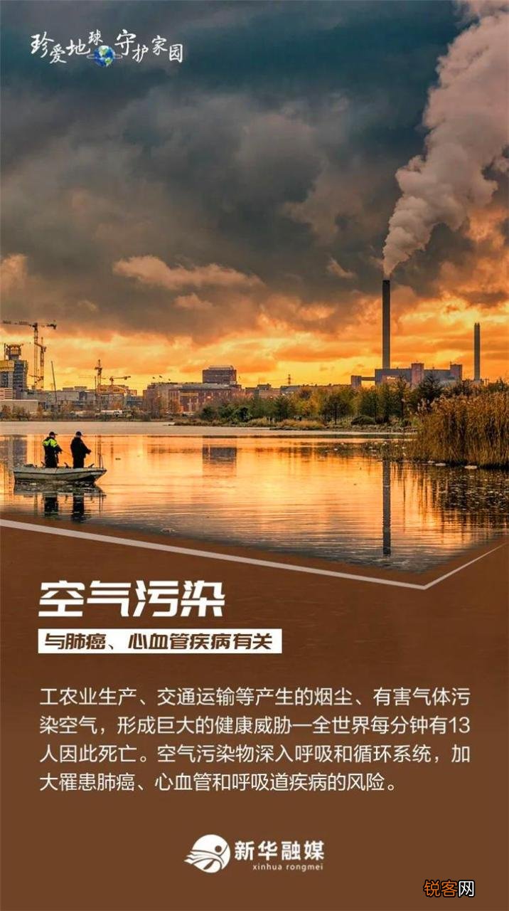 盘点世界地球日主题内容 世界地球日是啥时候