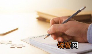 减数和被减数应该怎么区分 减数和被减数应该区分方法
