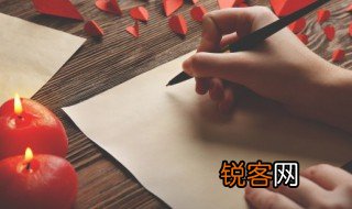 孺怎么读 孺怎么解释