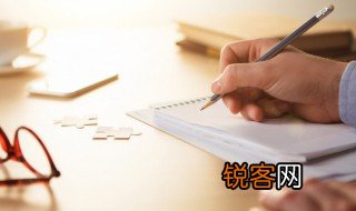 和煦怎么读 和煦有什么含义