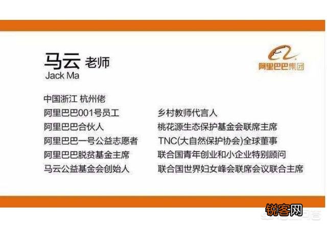 阿里巴巴创始人马云正式退休,你还会继续支持淘宝、支付宝吗？