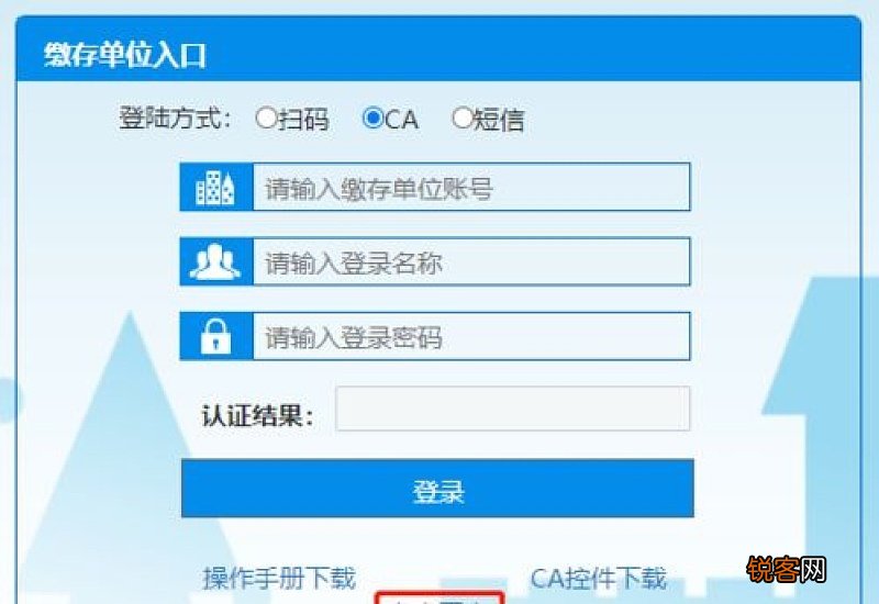 芜湖公积金重要提醒！