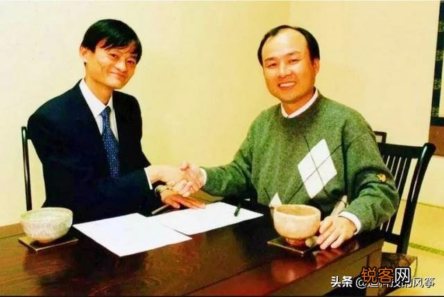 马云和孙正义怎样认识的？