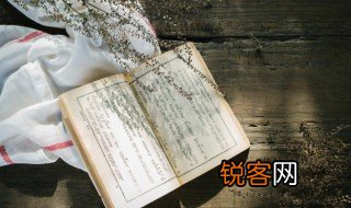 编年体是什么意思 什么是编年体