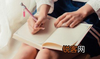 遗怎么读 遗的本义