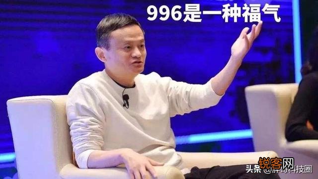马云是什么人物？