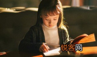 海参崴怎么读 海参崴的含义