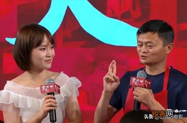 马云能给王琪带来什么？