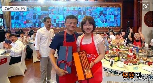 马云能给王琪带来什么？