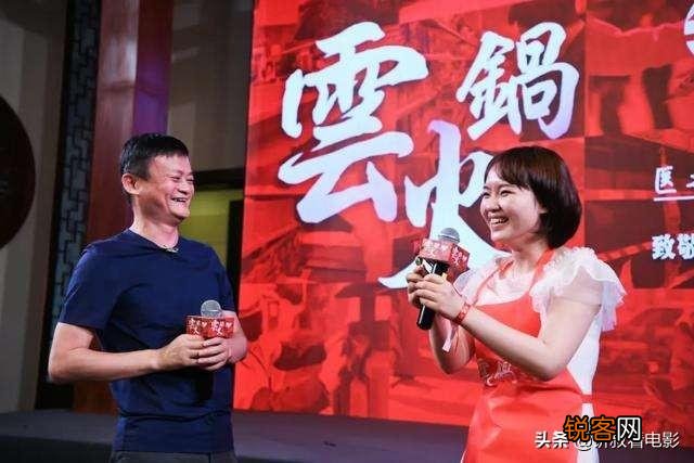 马云能给王琪带来什么？