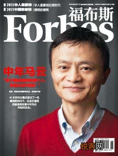 如果马云和你共同度过一天,你会让马云带你干嘛？