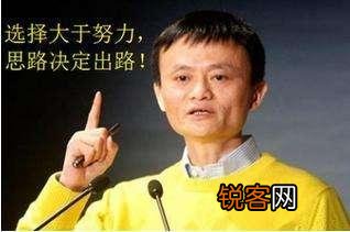 如果马云和你共同度过一天,你会让马云带你干嘛？