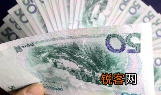 本币是什么意思 本币是啥意思