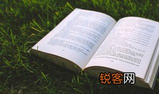 安邦定国是什么意思 安邦定国是啥意思