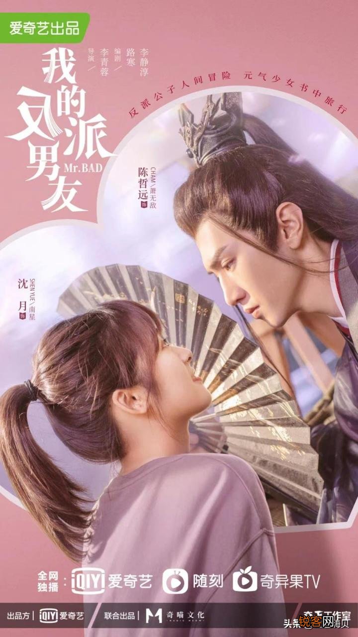 排名前十的穿越剧 必看十大穿越剧搞笑