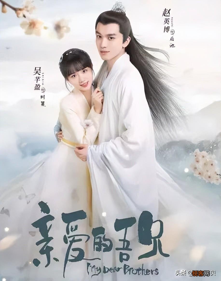 排名前十的穿越剧 必看十大穿越剧搞笑