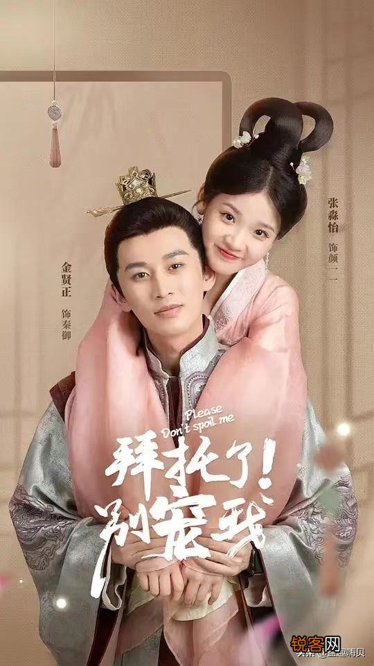 排名前十的穿越剧 必看十大穿越剧搞笑