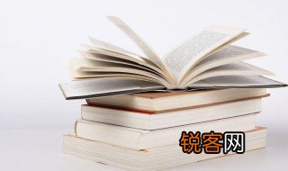 无限不循环小数是不是有理数 有理数定义