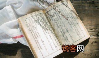 中国现代文学史上第一篇白话小说是什么 中国现代文学史上第一篇白话小说是谁写的